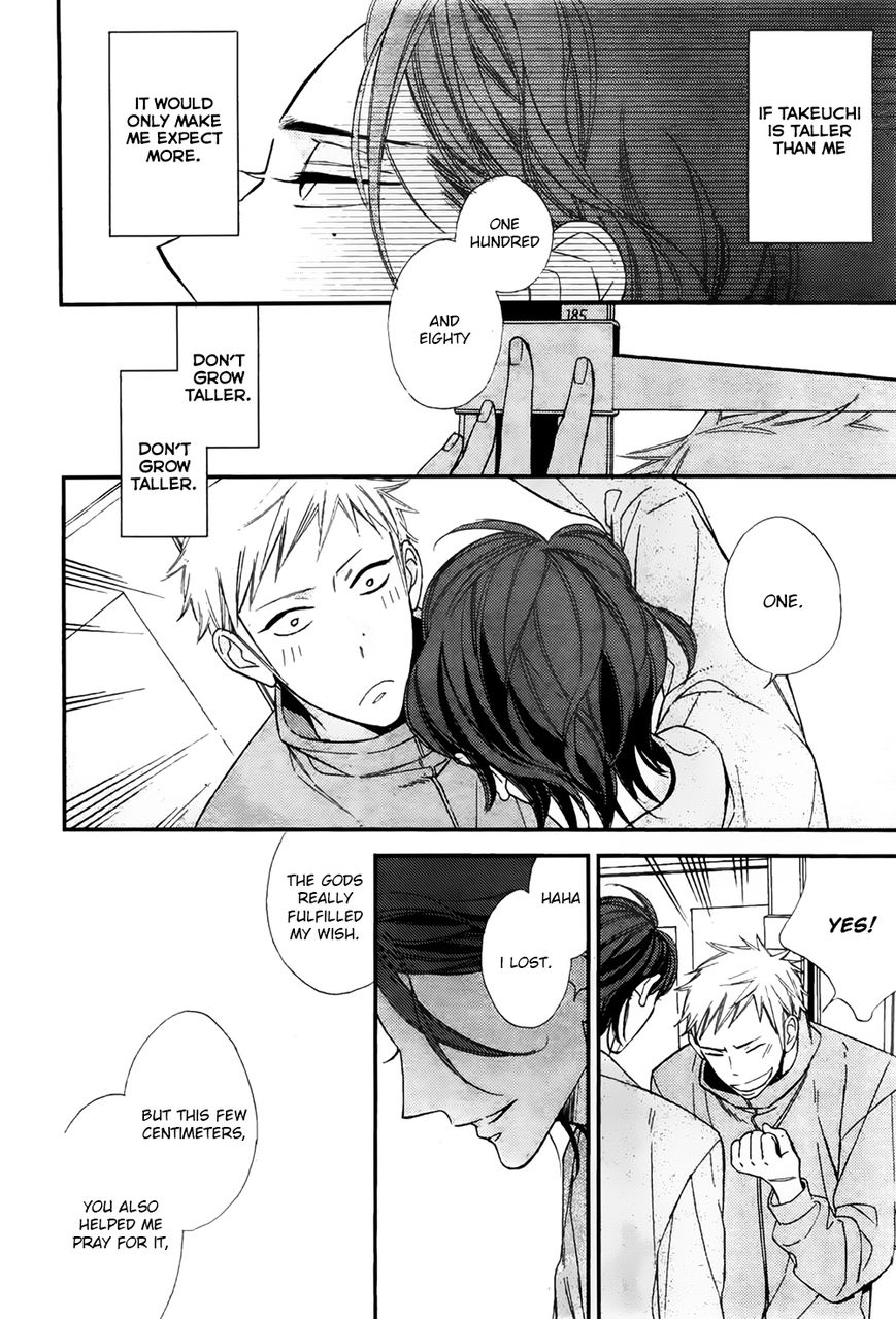 Owaranai Fukou ni Tsuite no Hanashi Chapter 2 page 23 - Chapter 2