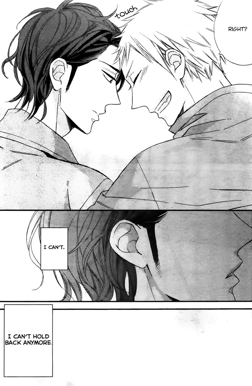 Owaranai Fukou ni Tsuite no Hanashi Chapter 2 page 24 - Chapter 2