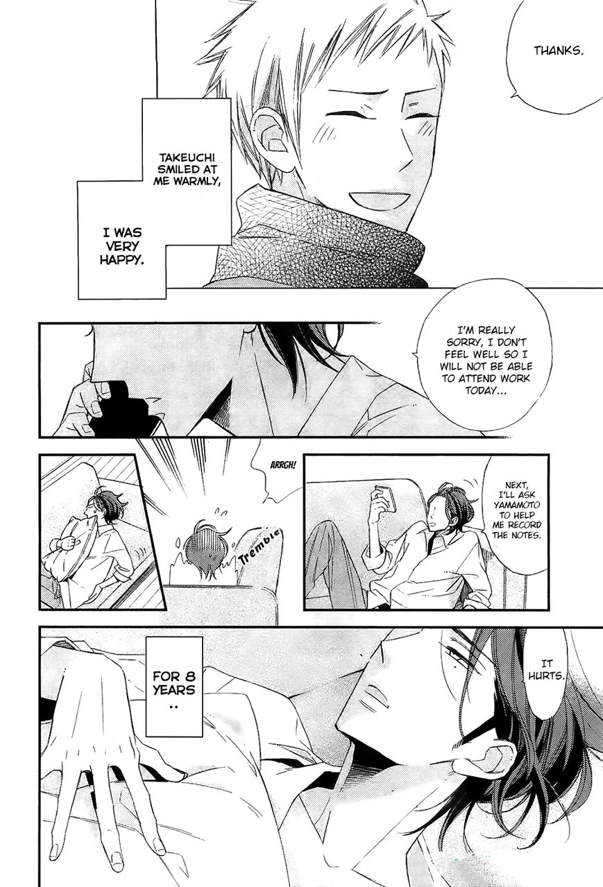 Owaranai Fukou ni Tsuite no Hanashi Chapter 2 page 3 - Chapter 2