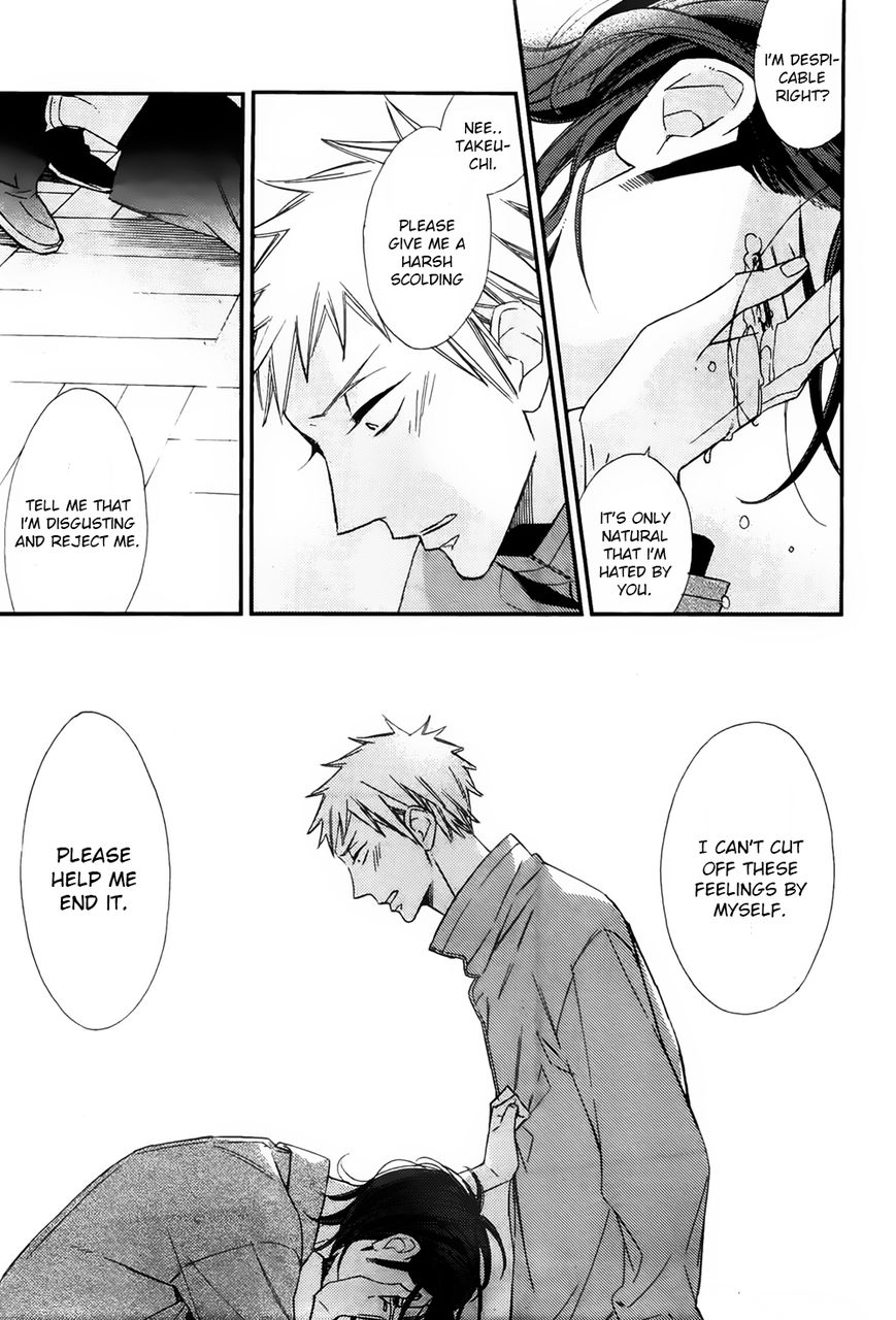 Owaranai Fukou ni Tsuite no Hanashi Chapter 2 page 30 - Chapter 2