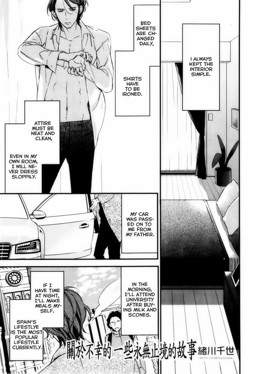 Owaranai Fukou ni Tsuite no Hanashi Chapter 3 page 1 - Chapter 3