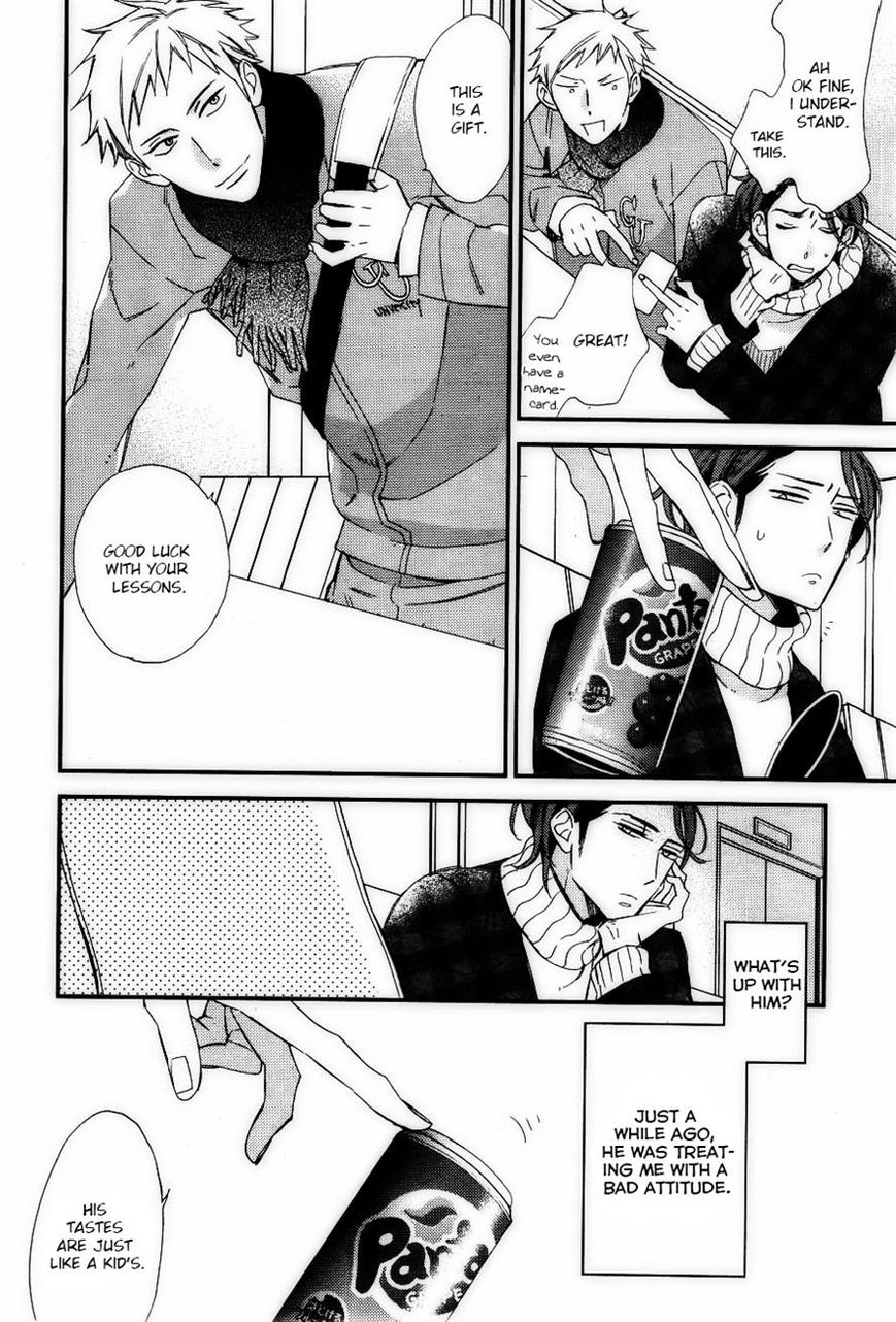 Owaranai Fukou ni Tsuite no Hanashi Chapter 3 page 13 - Chapter 3