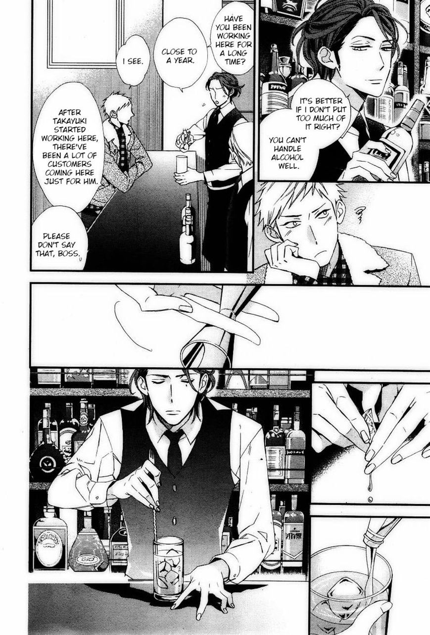 Owaranai Fukou ni Tsuite no Hanashi Chapter 3 page 17 - Chapter 3