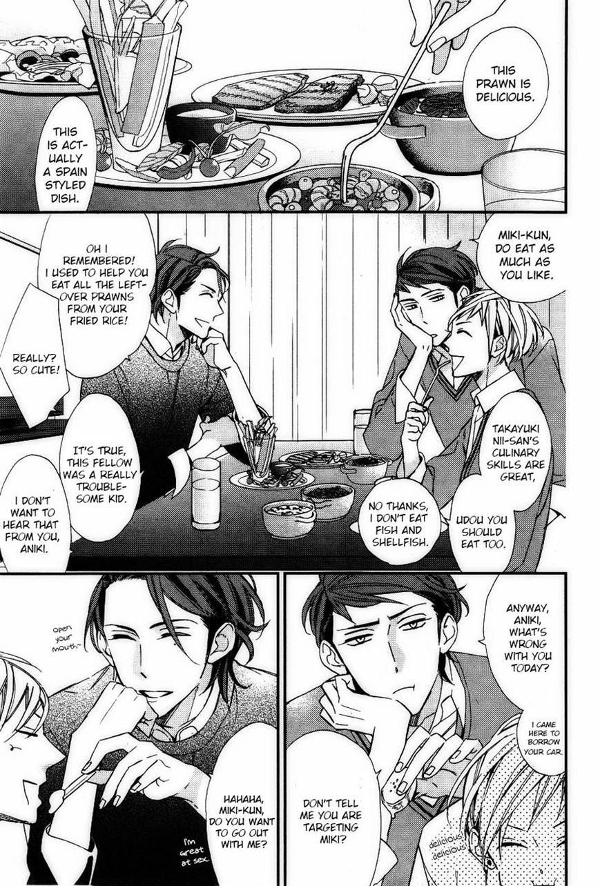 Owaranai Fukou ni Tsuite no Hanashi Chapter 3 page 2 - Chapter 3