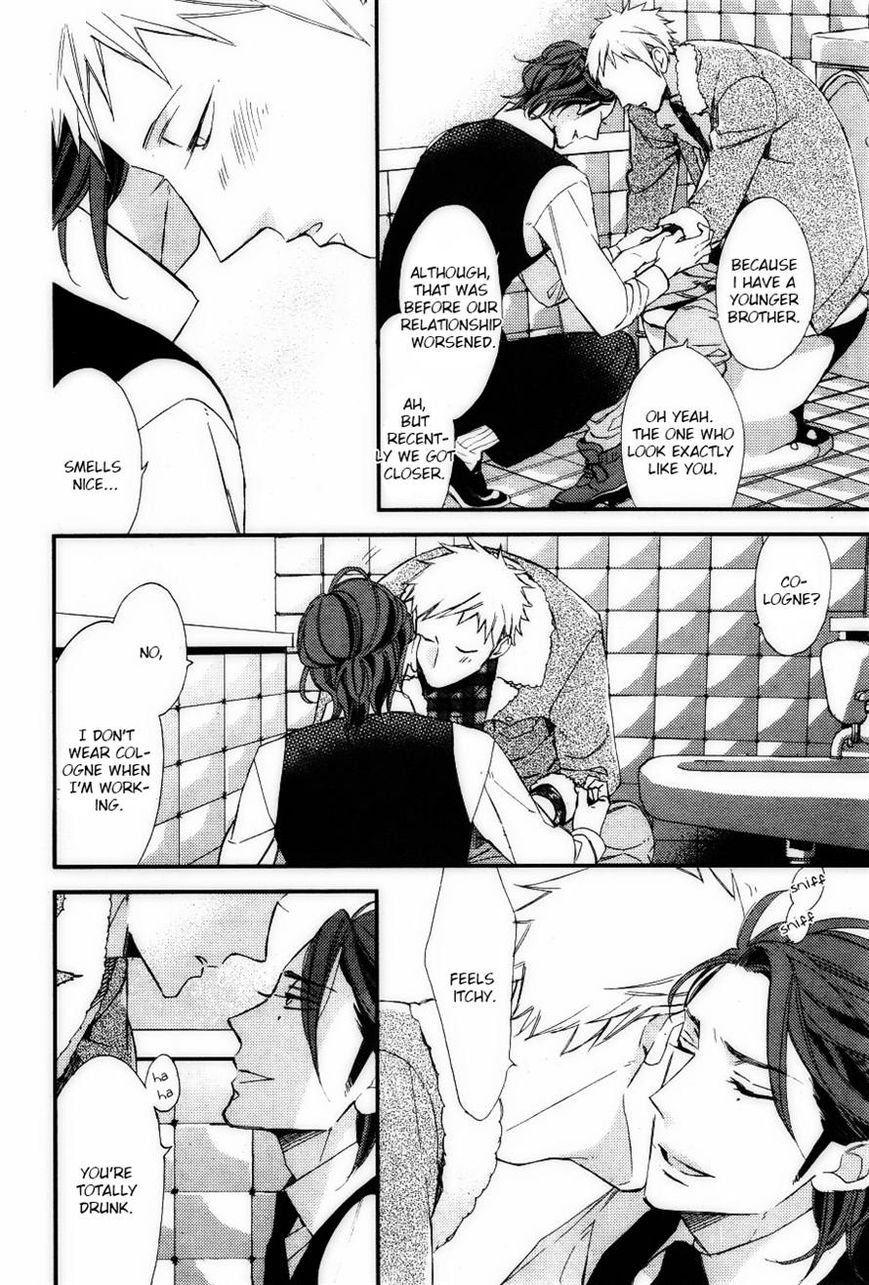 Owaranai Fukou ni Tsuite no Hanashi Chapter 3 page 25 - Chapter 3