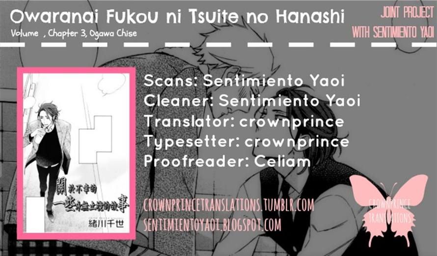 Owaranai Fukou ni Tsuite no Hanashi Chapter 3 page 33 - Chapter 3