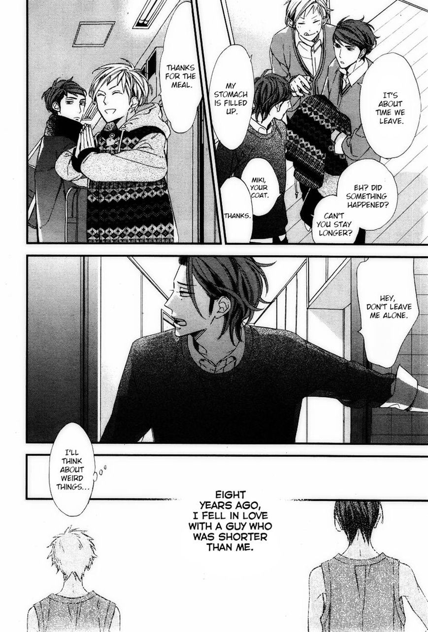 Owaranai Fukou ni Tsuite no Hanashi Chapter 3 page 5 - Chapter 3