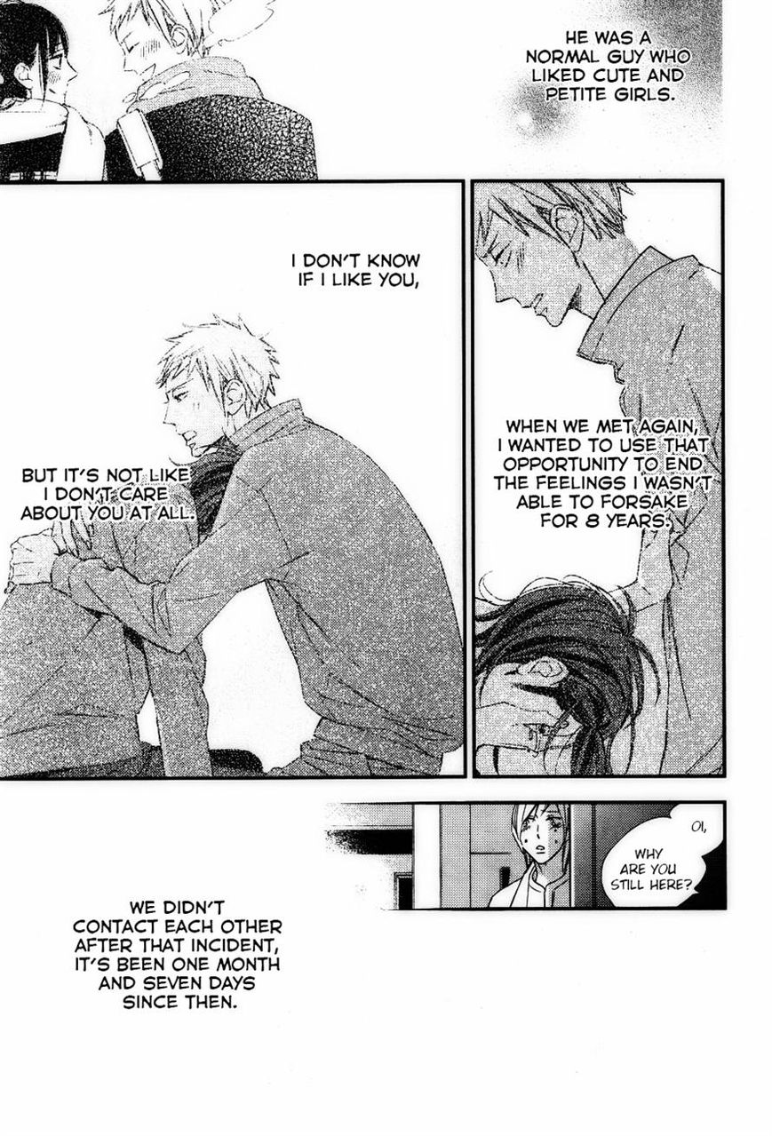 Owaranai Fukou ni Tsuite no Hanashi Chapter 3 page 6 - Chapter 3