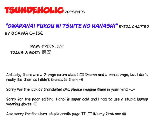 Owaranai Fukou ni Tsuite no Hanashi Chapter 4.5 page 12 - Chapter 4.5