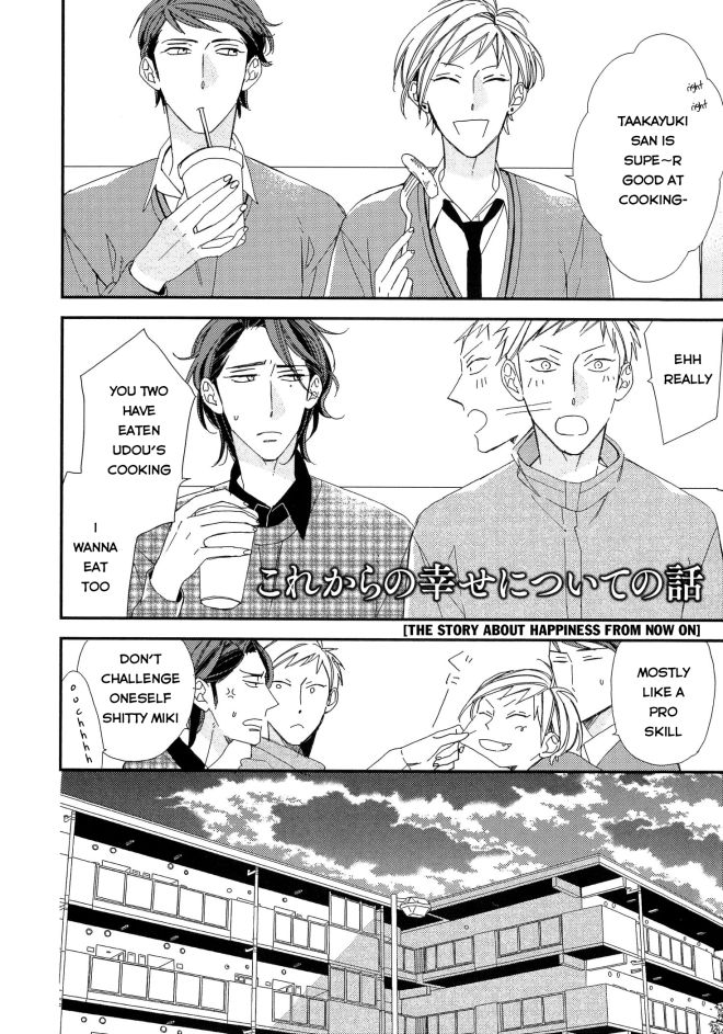 Owaranai Fukou ni Tsuite no Hanashi Chapter 4.5 page 2 - Chapter 4.5