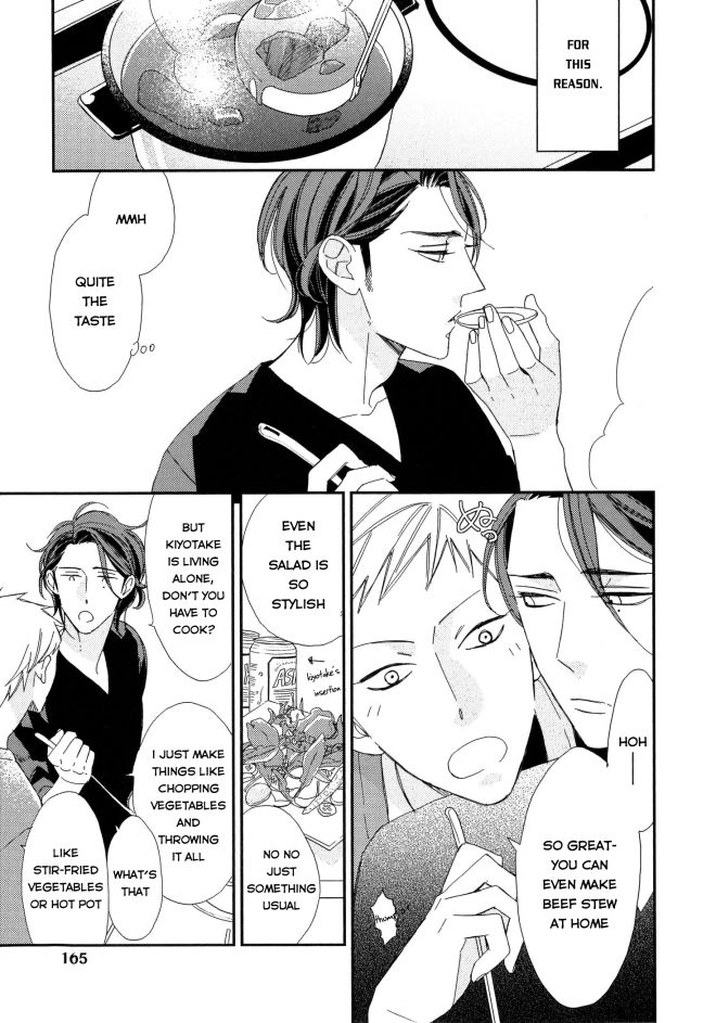 Owaranai Fukou ni Tsuite no Hanashi Chapter 4.5 page 3 - Chapter 4.5
