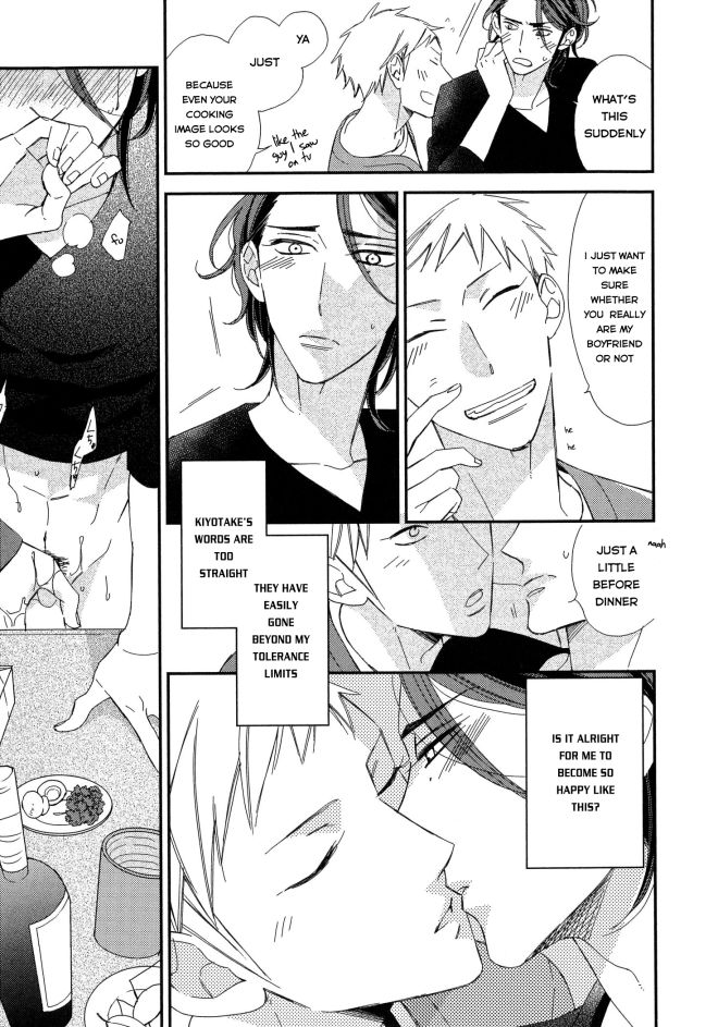 Owaranai Fukou ni Tsuite no Hanashi Chapter 4.5 page 5 - Chapter 4.5