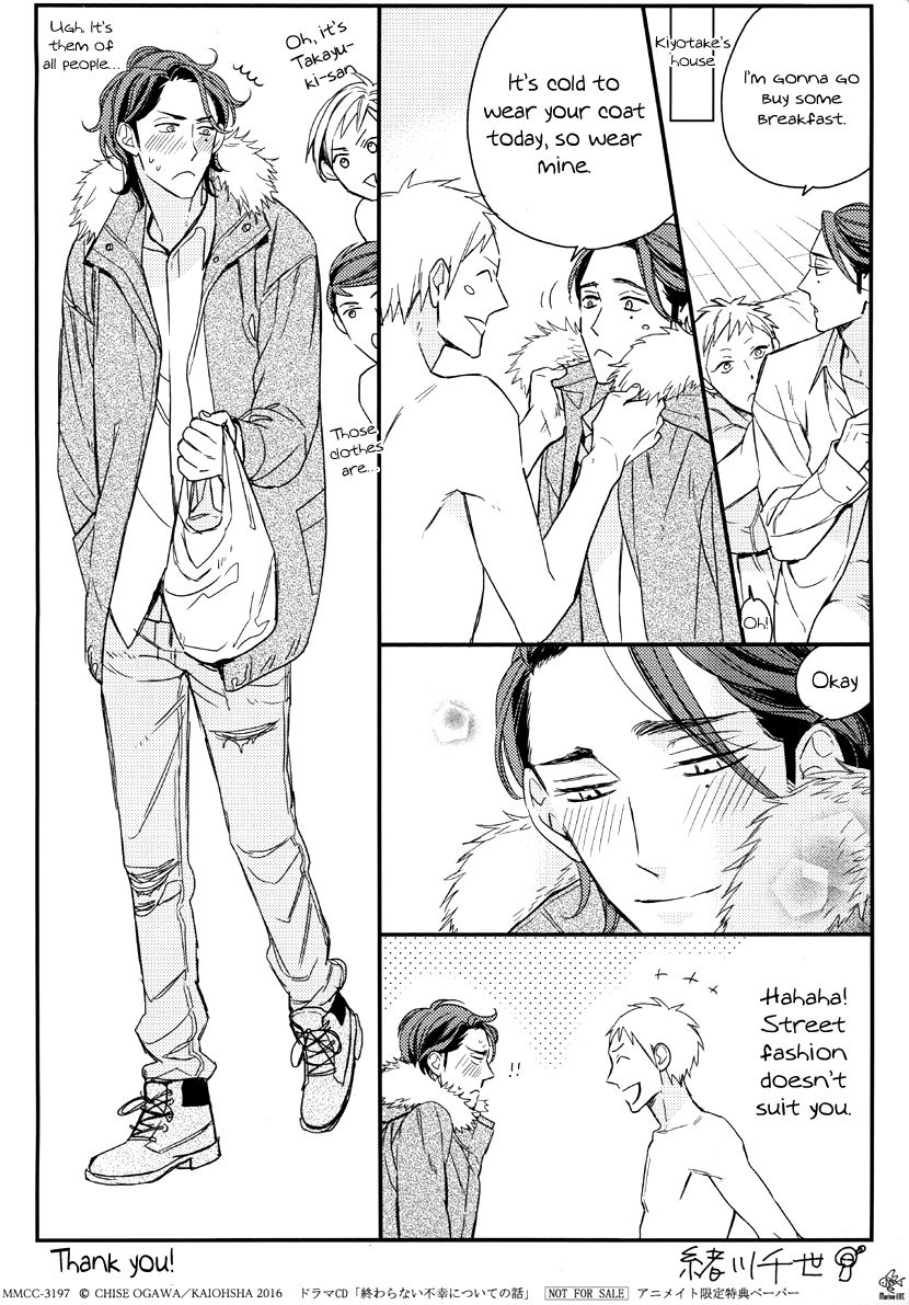 Owaranai Fukou ni Tsuite no Hanashi Chapter 4.7 page 1 - Chapter 4.7 : Drama CD Special