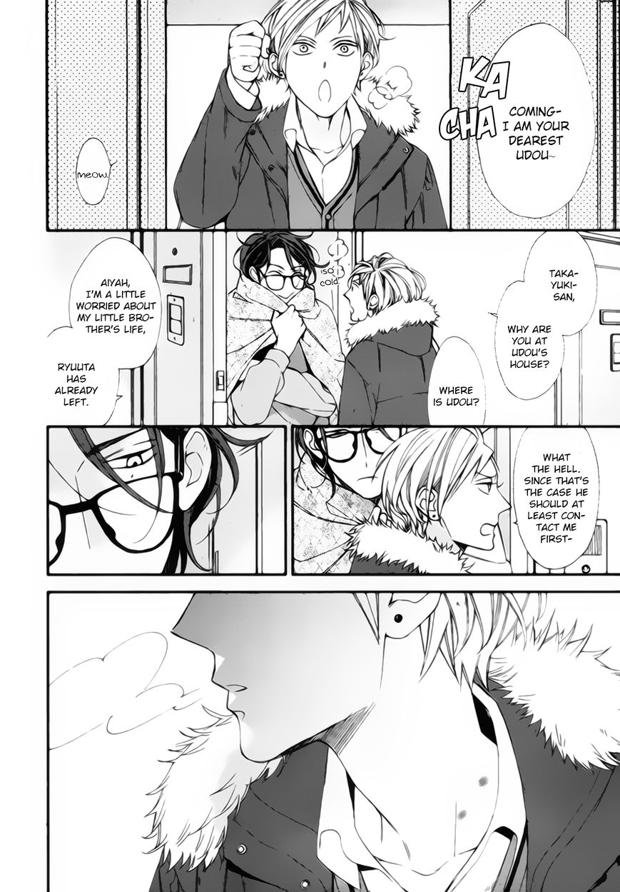 Owaranai Fukou ni Tsuite no Hanashi Chapter 4 page 10 - Chapter 4