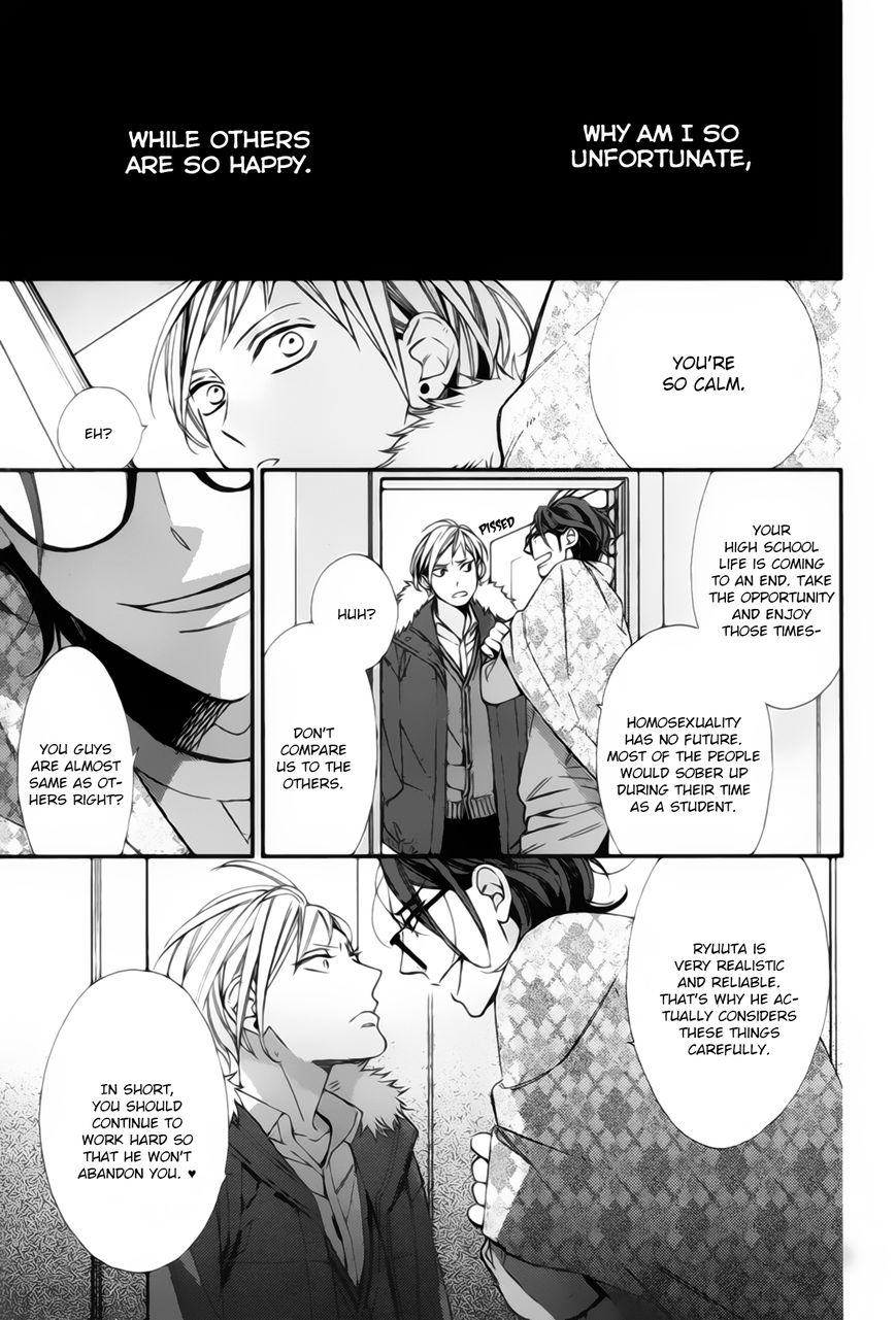 Owaranai Fukou ni Tsuite no Hanashi Chapter 4 page 11 - Chapter 4