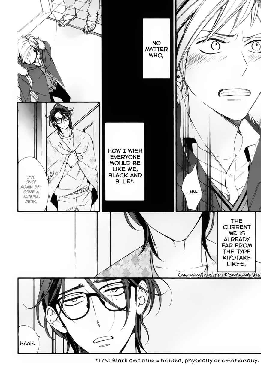 Owaranai Fukou ni Tsuite no Hanashi Chapter 4 page 12 - Chapter 4