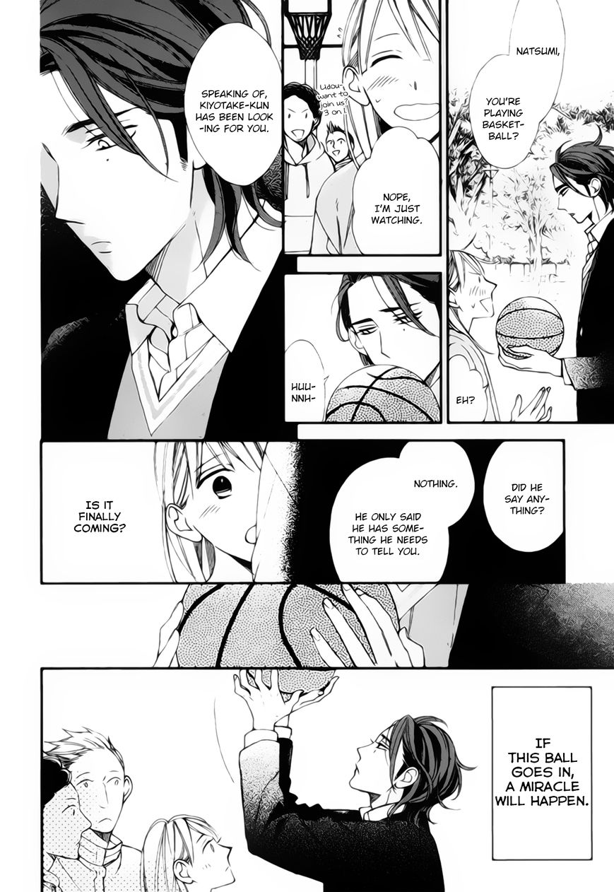 Owaranai Fukou ni Tsuite no Hanashi Chapter 4 page 14 - Chapter 4