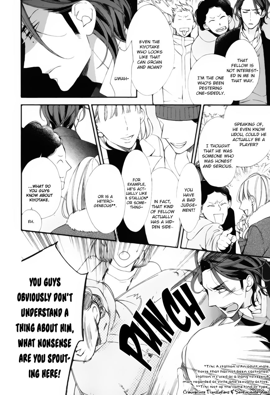 Owaranai Fukou ni Tsuite no Hanashi Chapter 4 page 16 - Chapter 4