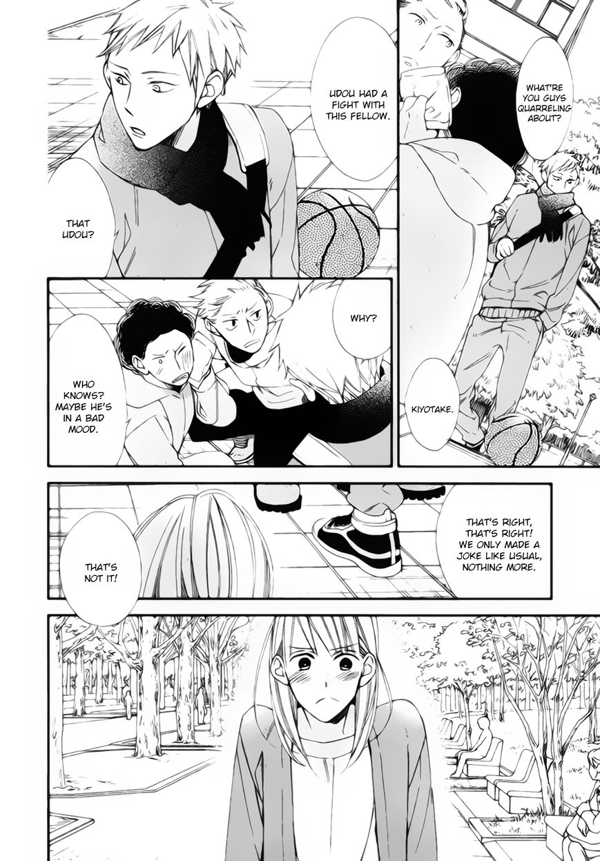 Owaranai Fukou ni Tsuite no Hanashi Chapter 4 page 18 - Chapter 4