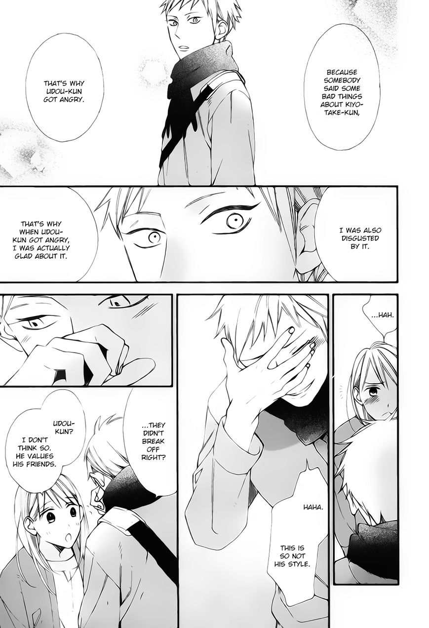 Owaranai Fukou ni Tsuite no Hanashi Chapter 4 page 19 - Chapter 4