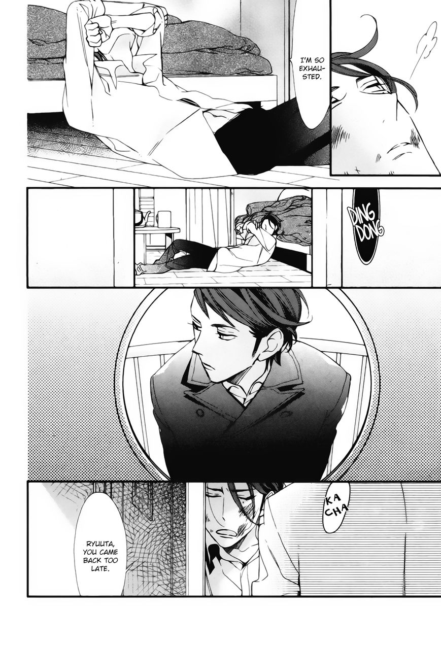 Owaranai Fukou ni Tsuite no Hanashi Chapter 4 page 22 - Chapter 4