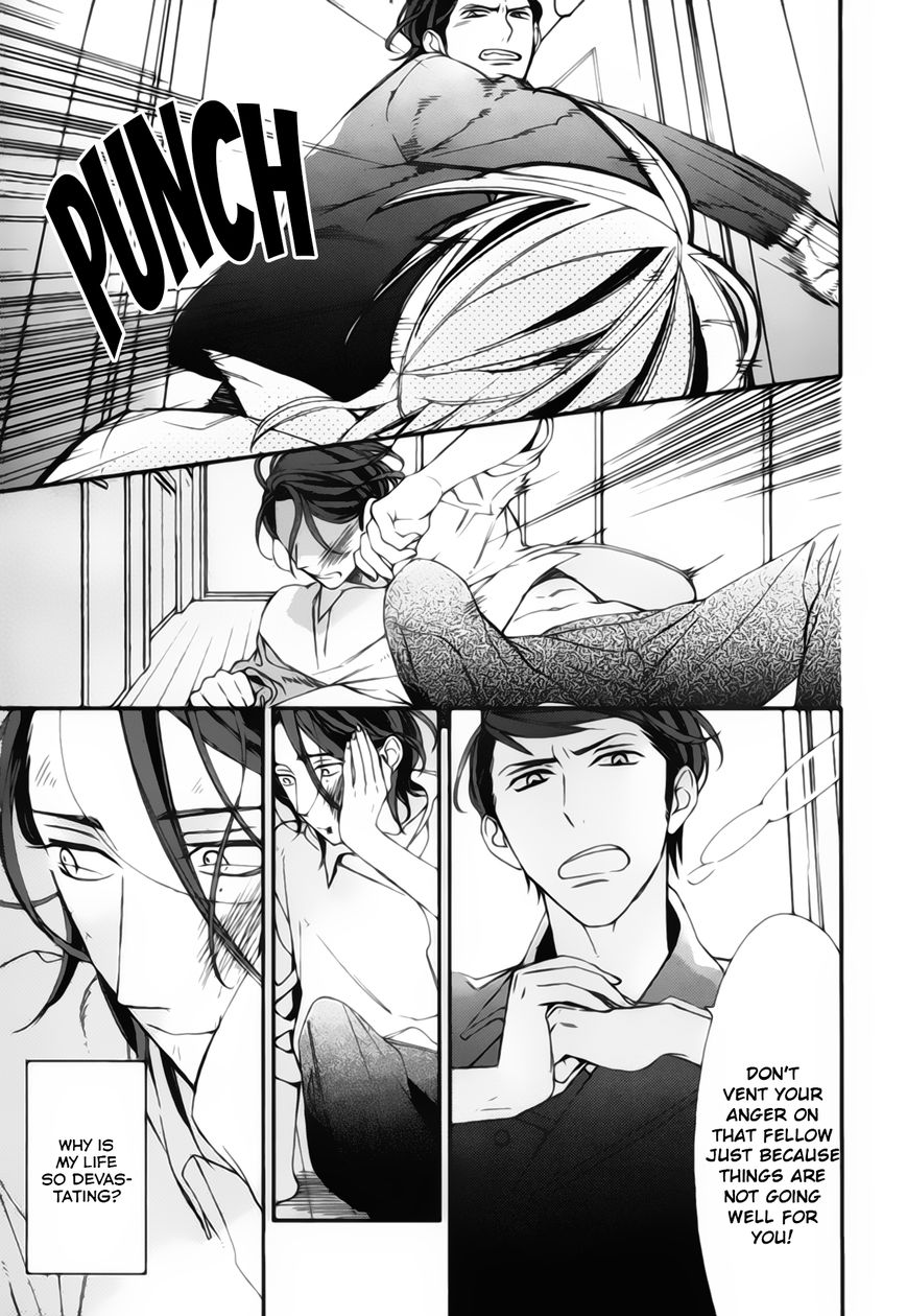 Owaranai Fukou ni Tsuite no Hanashi Chapter 4 page 23 - Chapter 4