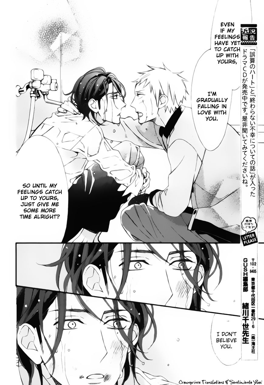 Owaranai Fukou ni Tsuite no Hanashi Chapter 4 page 28 - Chapter 4