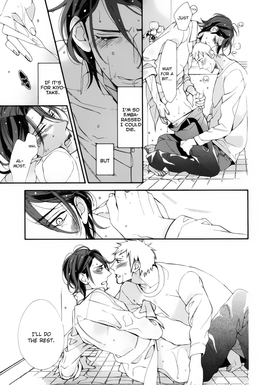 Owaranai Fukou ni Tsuite no Hanashi Chapter 4 page 33 - Chapter 4