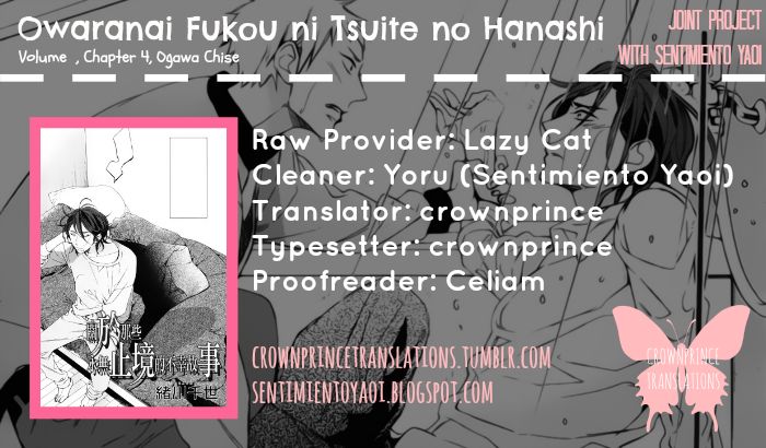 Owaranai Fukou ni Tsuite no Hanashi Chapter 4 page 4 - Chapter 4