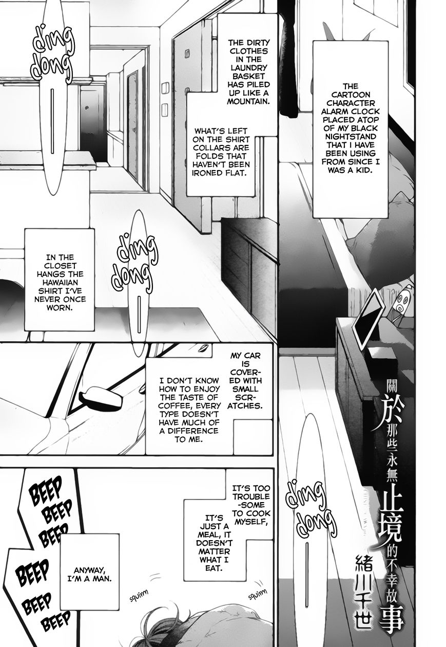 Owaranai Fukou ni Tsuite no Hanashi Chapter 4 page 5 - Chapter 4
