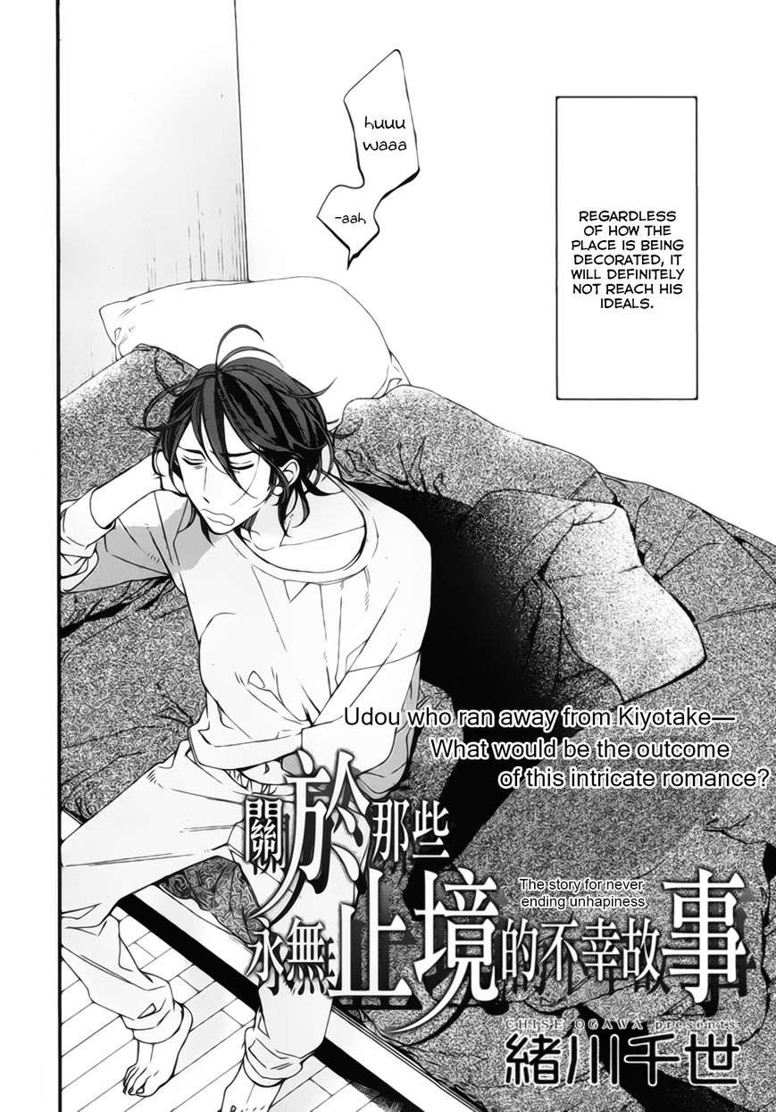 Owaranai Fukou ni Tsuite no Hanashi Chapter 4 page 6 - Chapter 4