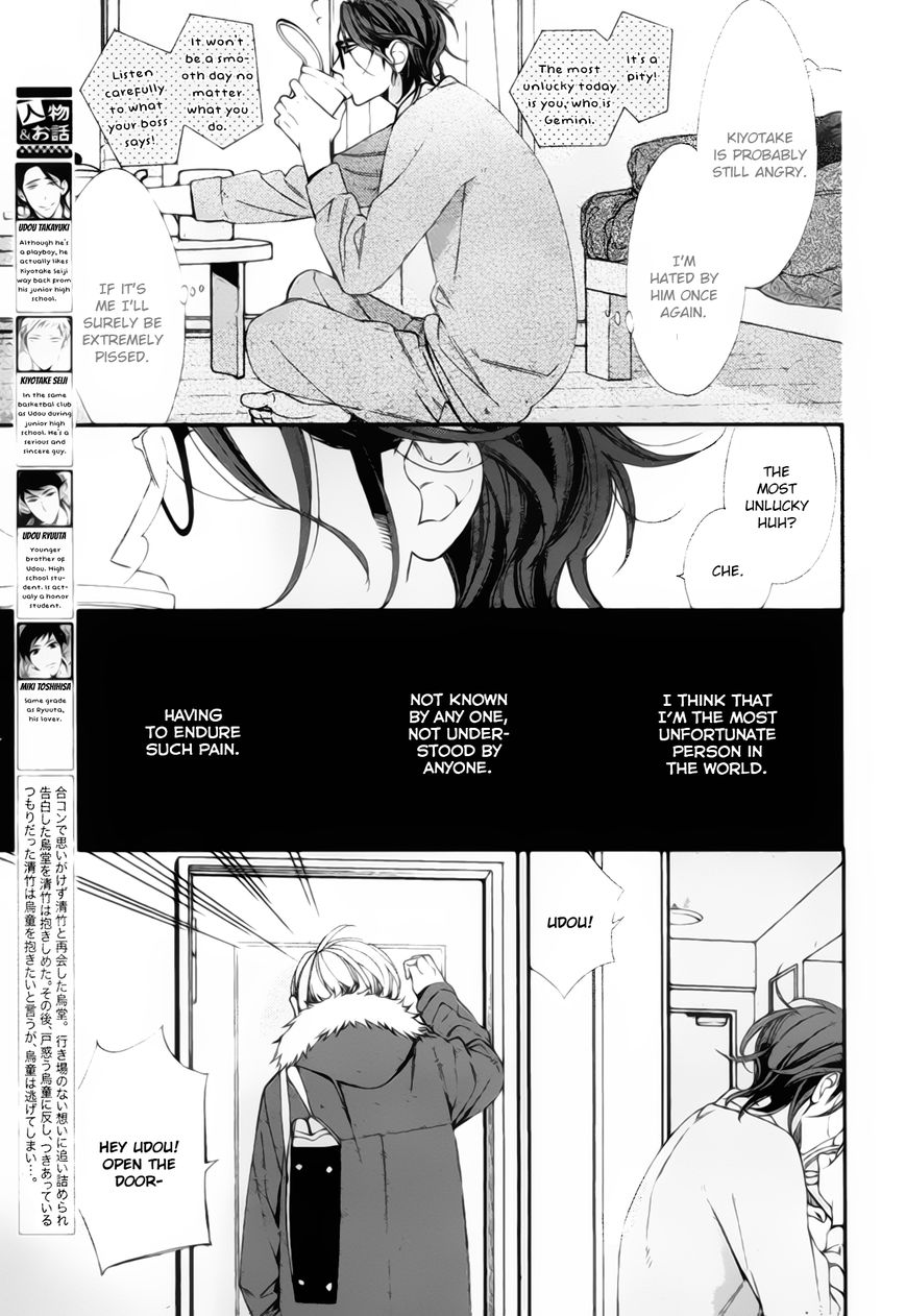 Owaranai Fukou ni Tsuite no Hanashi Chapter 4 page 9 - Chapter 4