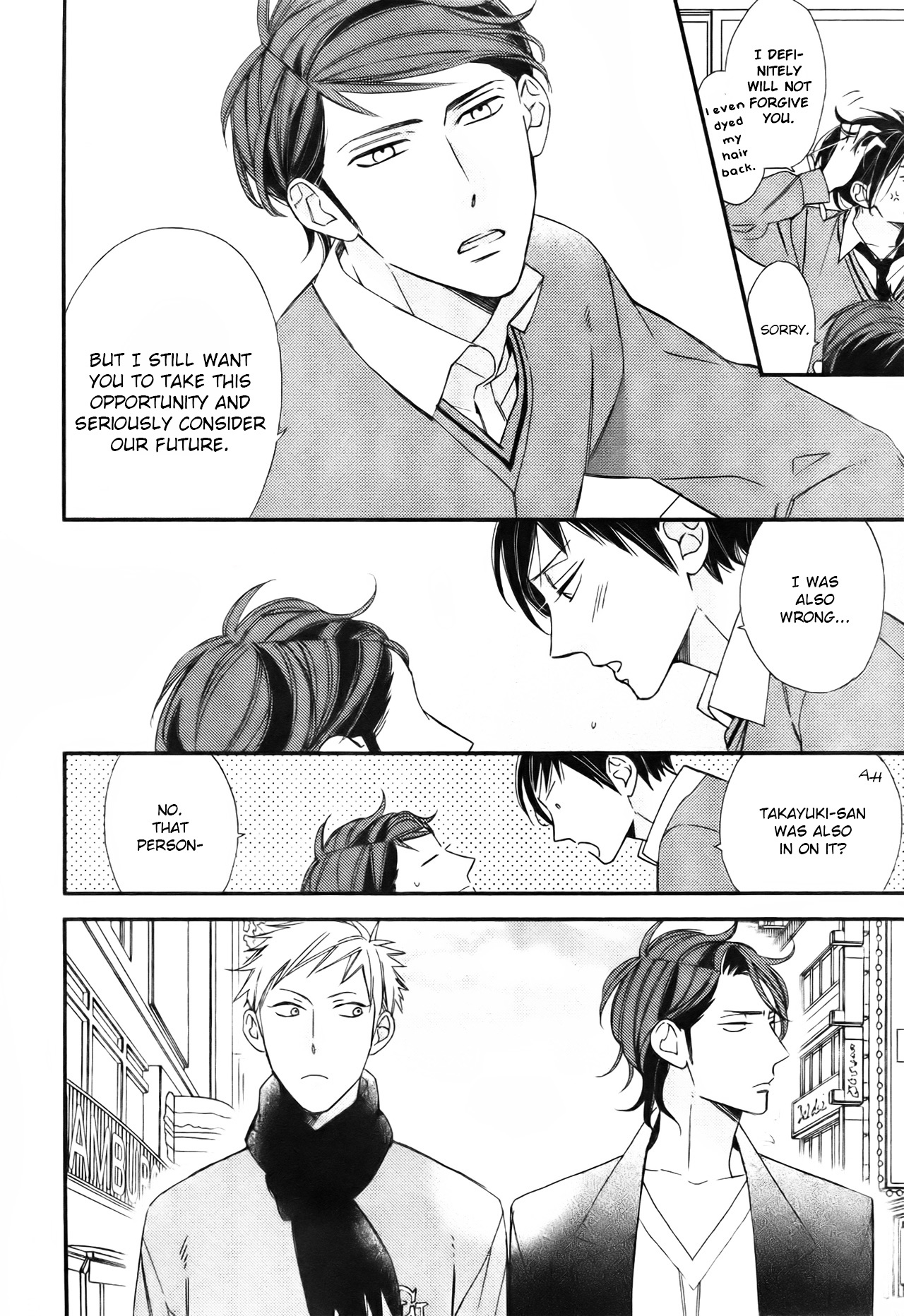 Owaranai Fukou ni Tsuite no Hanashi Chapter 5.2 page 19 - Chapter 5 v2