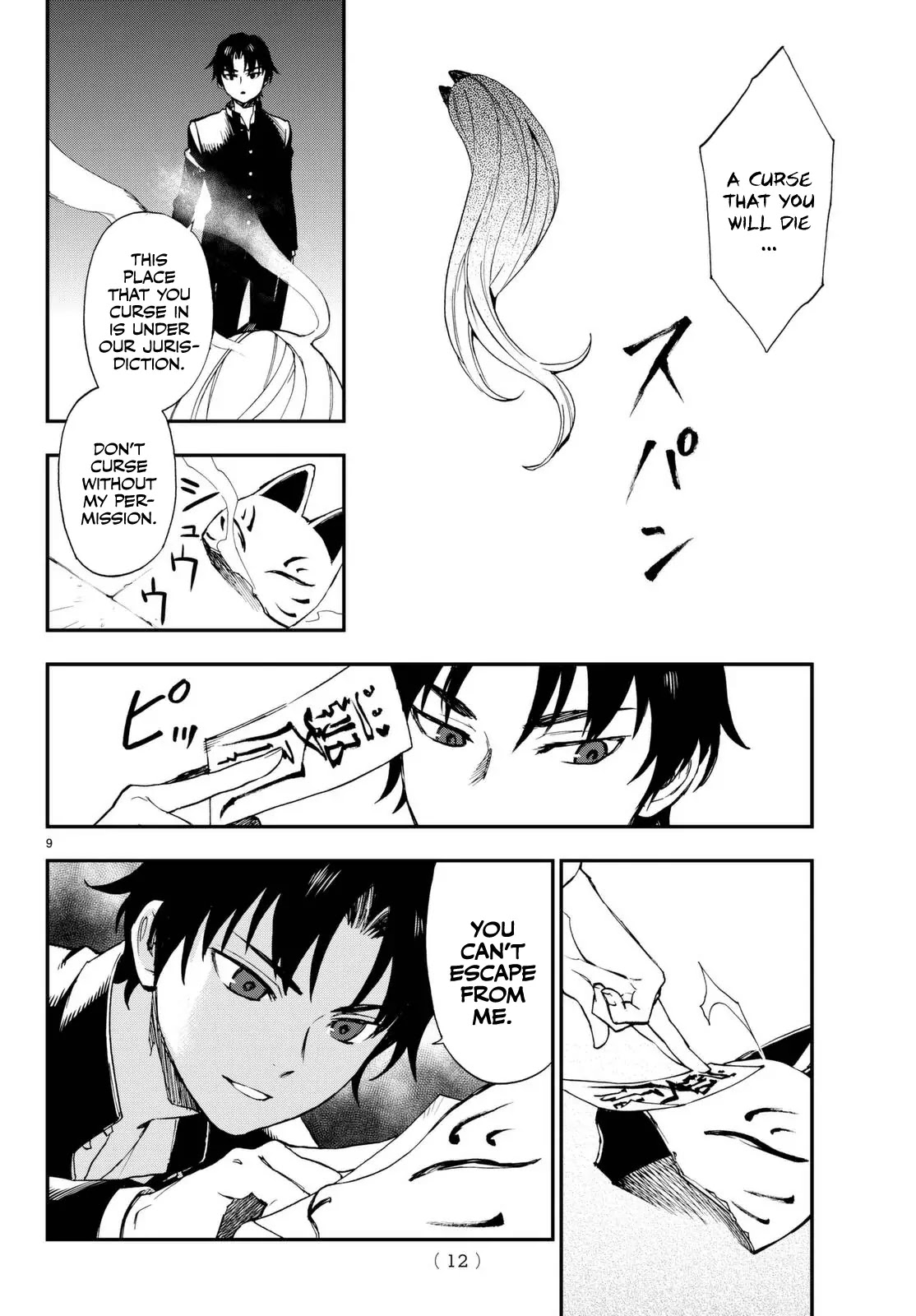 Owari no Seraph: Guren Ichinose's Catastrophe at 16 Chapter 1 page 10 - Chapter 1