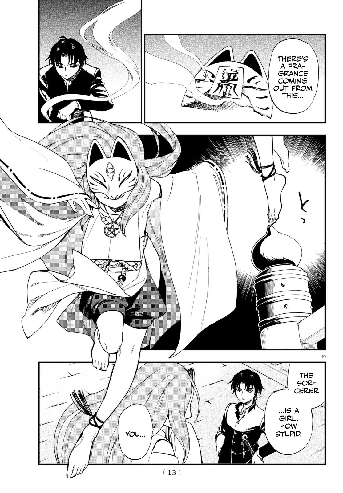 Owari no Seraph: Guren Ichinose's Catastrophe at 16 Chapter 1 page 11 - Chapter 1