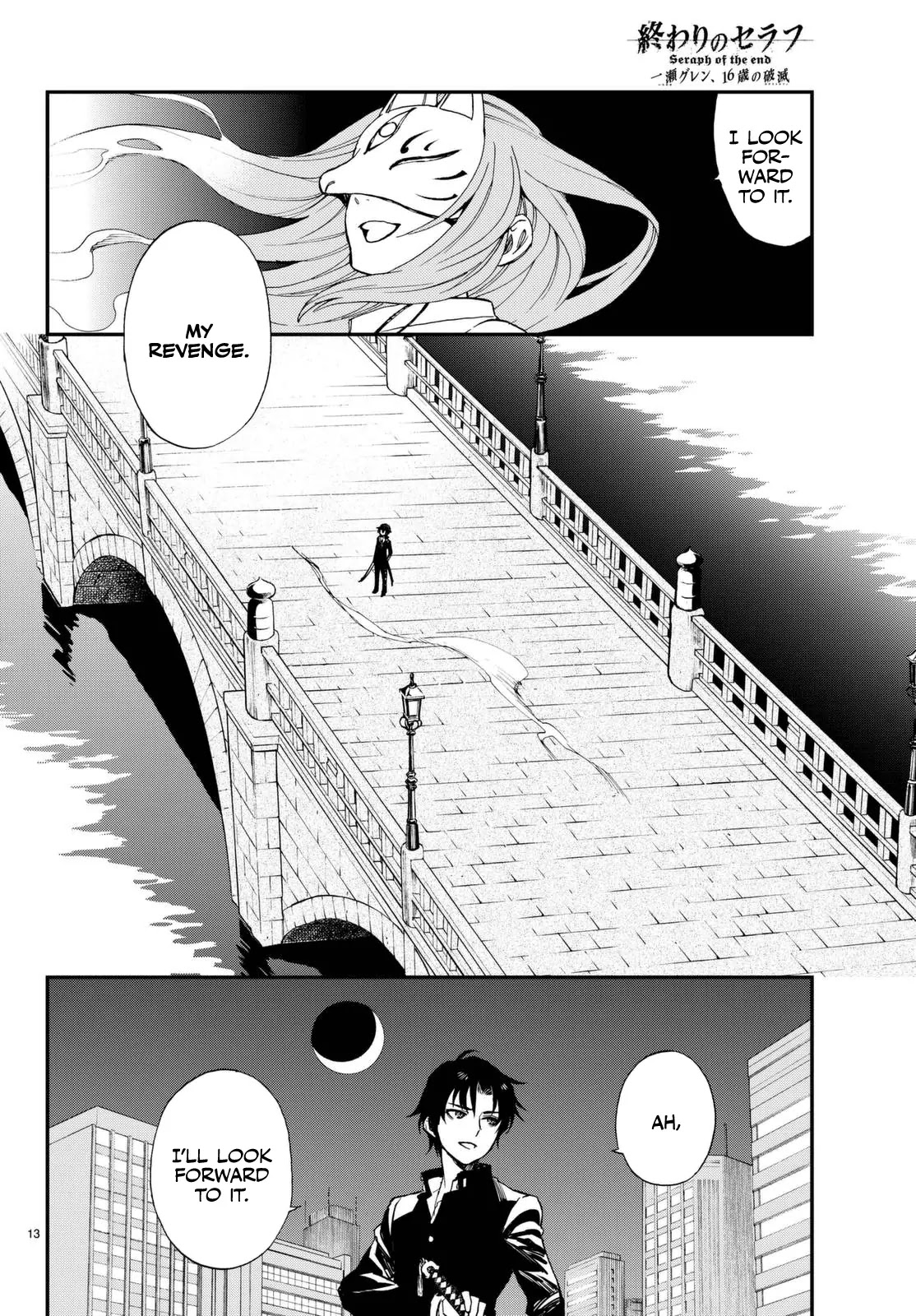 Owari no Seraph: Guren Ichinose's Catastrophe at 16 Chapter 1 page 14 - Chapter 1