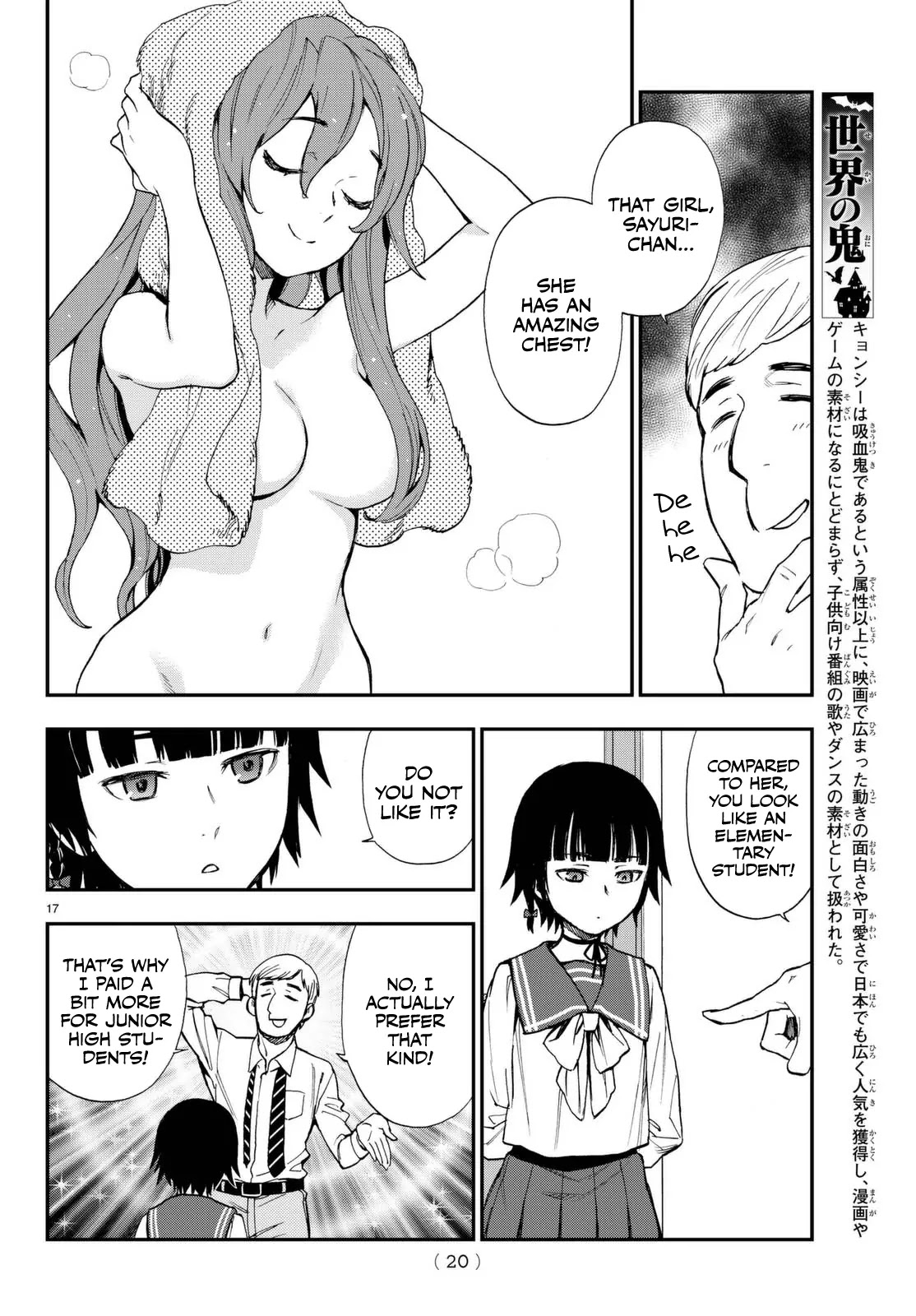 Owari no Seraph: Guren Ichinose's Catastrophe at 16 Chapter 1 page 18 - Chapter 1