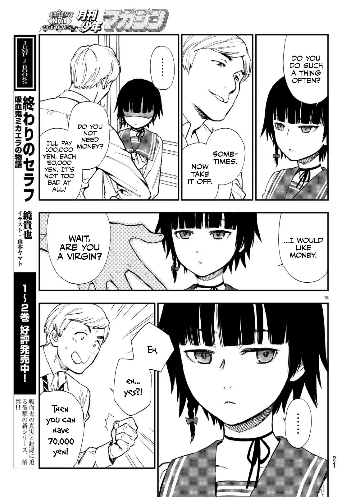 Owari no Seraph: Guren Ichinose's Catastrophe at 16 Chapter 1 page 19 - Chapter 1
