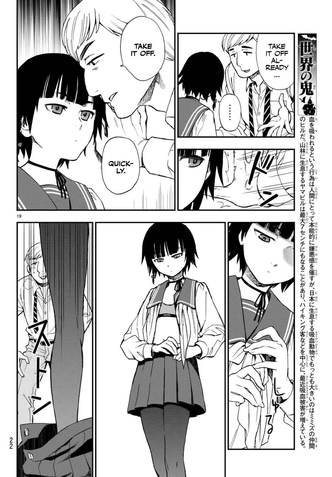 Owari no Seraph: Guren Ichinose's Catastrophe at 16 Chapter 1 page 20 - Chapter 1