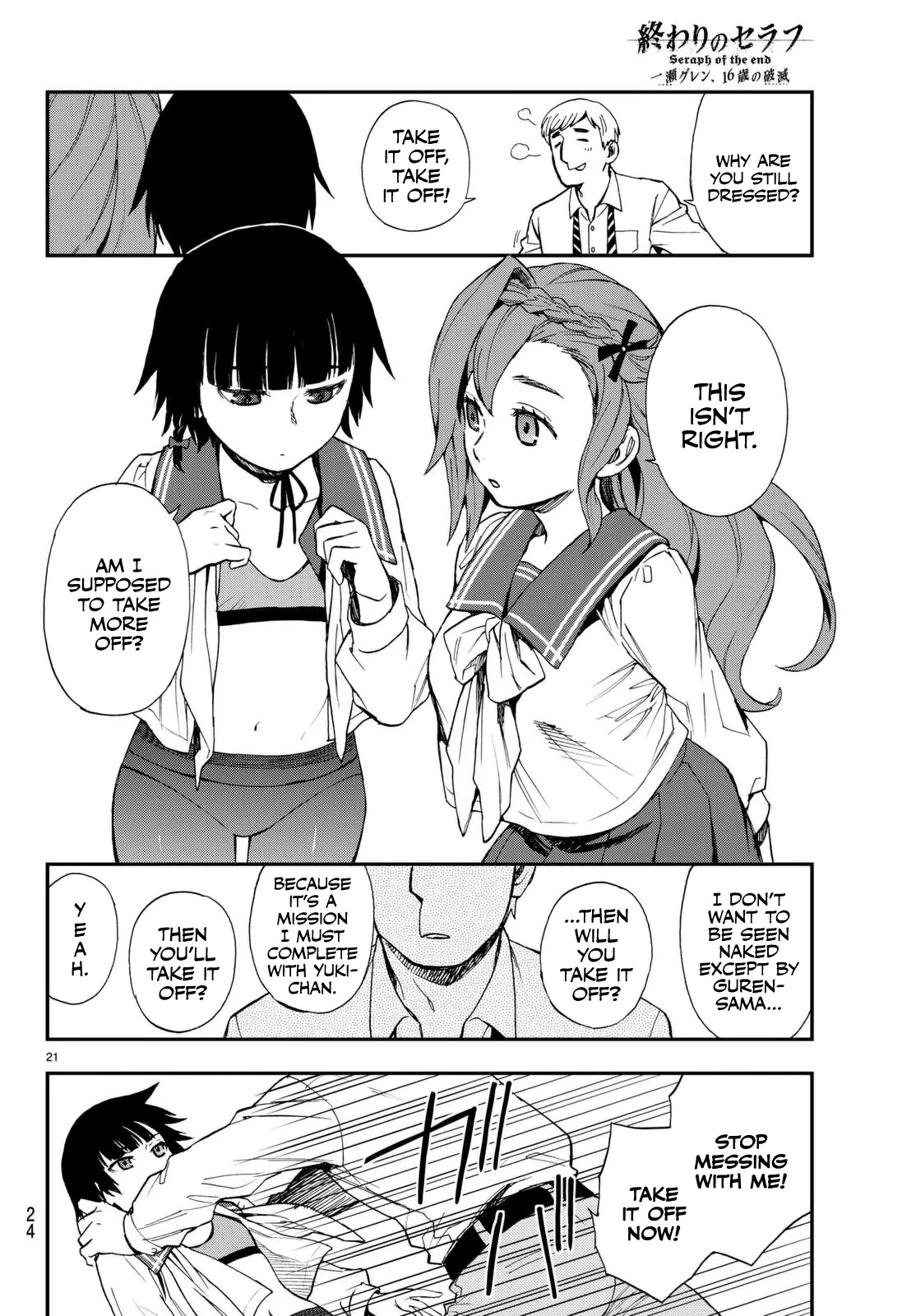 Owari no Seraph: Guren Ichinose's Catastrophe at 16 Chapter 1 page 22 - Chapter 1