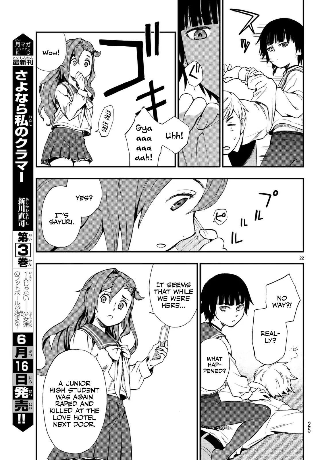 Owari no Seraph: Guren Ichinose's Catastrophe at 16 Chapter 1 page 23 - Chapter 1
