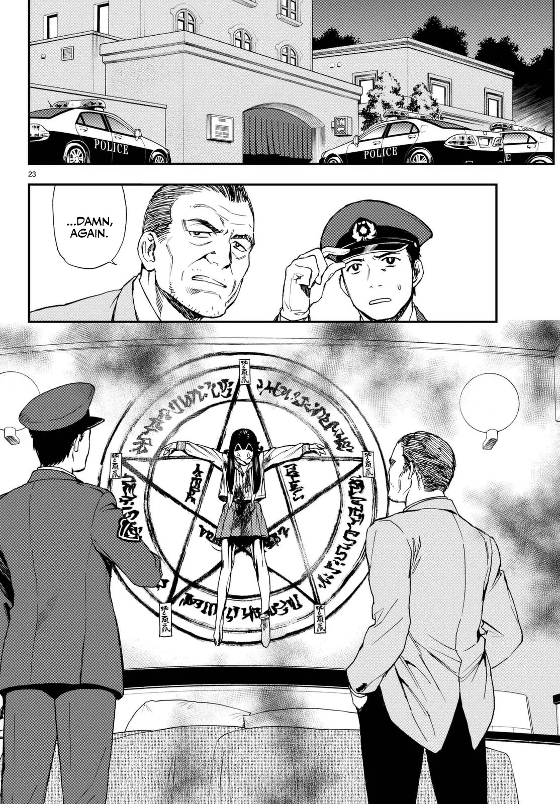 Owari no Seraph: Guren Ichinose's Catastrophe at 16 Chapter 1 page 24 - Chapter 1