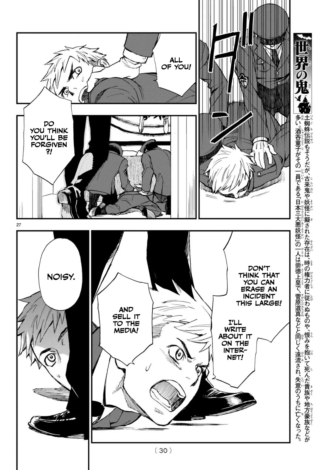 Owari no Seraph: Guren Ichinose's Catastrophe at 16 Chapter 1 page 28 - Chapter 1