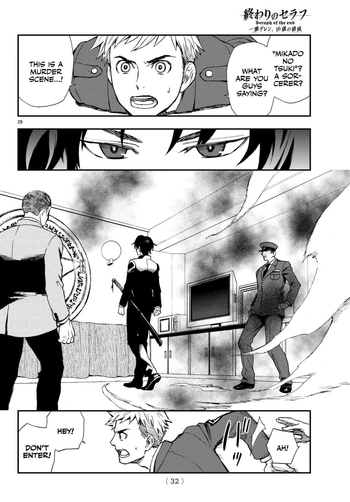 Owari no Seraph: Guren Ichinose's Catastrophe at 16 Chapter 1 page 30 - Chapter 1