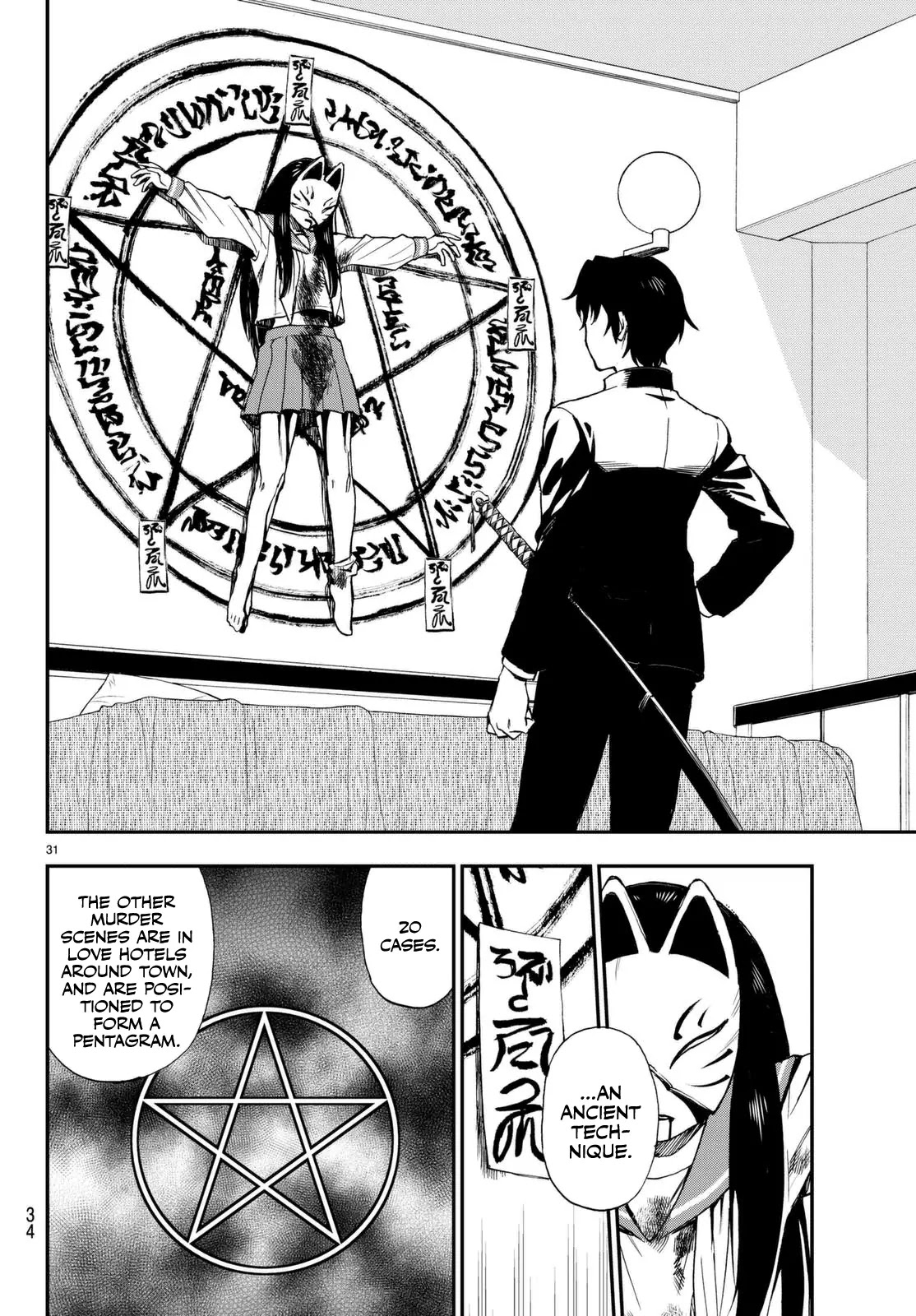 Owari no Seraph: Guren Ichinose's Catastrophe at 16 Chapter 1 page 32 - Chapter 1