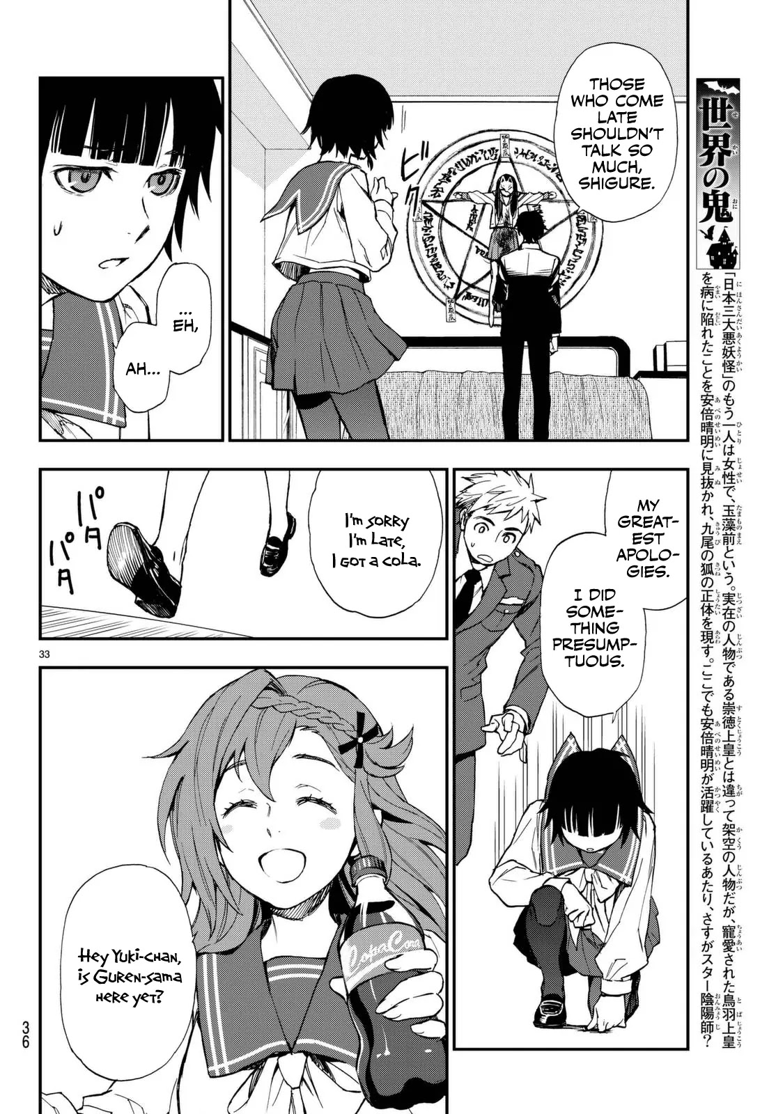 Owari no Seraph: Guren Ichinose's Catastrophe at 16 Chapter 1 page 34 - Chapter 1