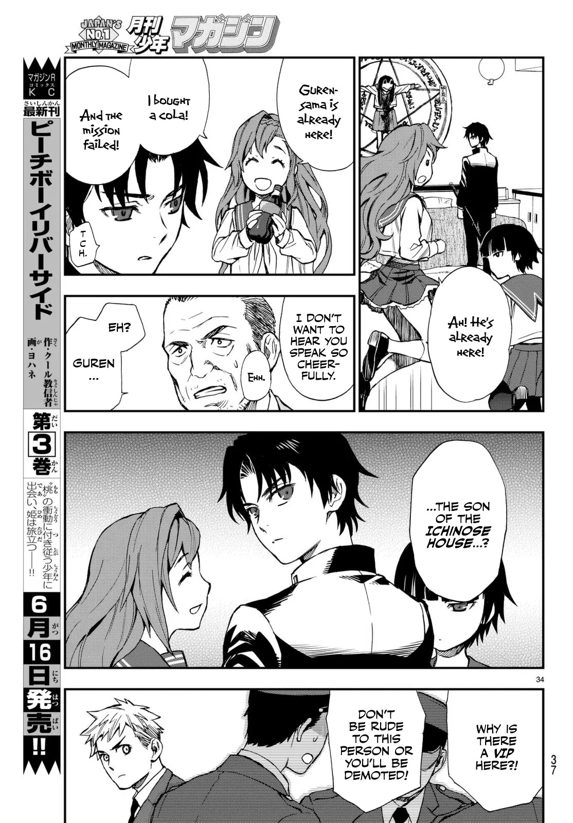 Owari no Seraph: Guren Ichinose's Catastrophe at 16 Chapter 1 page 35 - Chapter 1