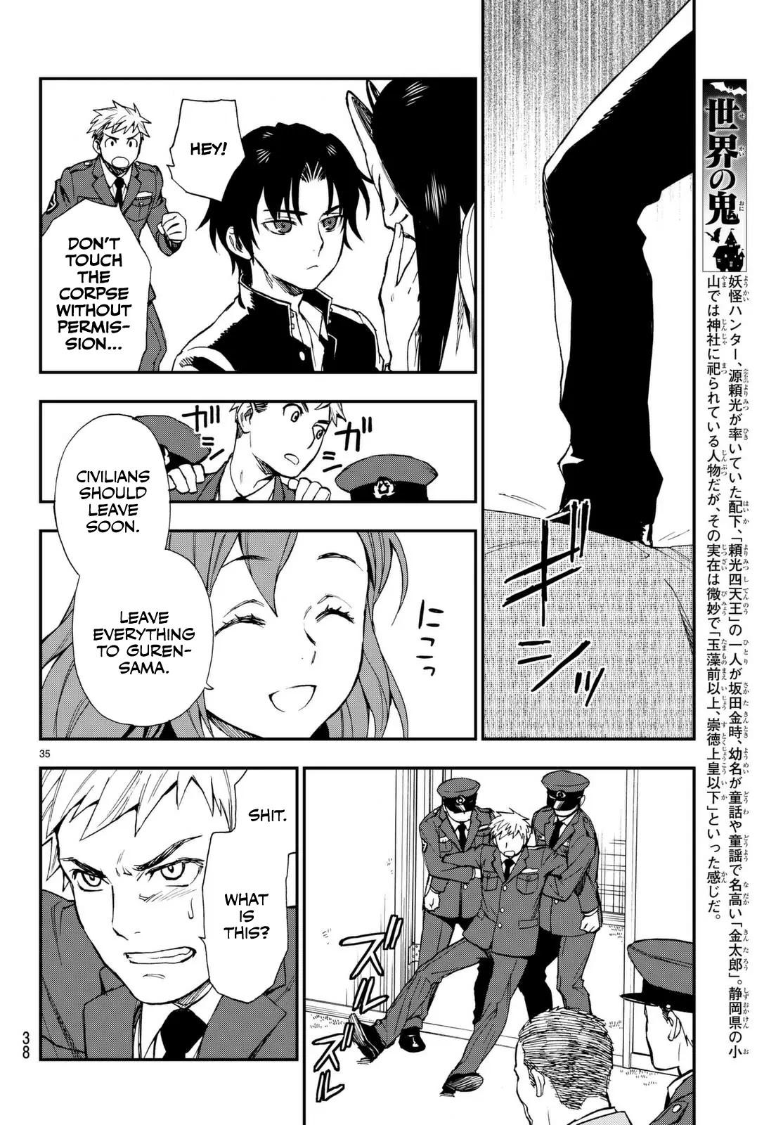 Owari no Seraph: Guren Ichinose's Catastrophe at 16 Chapter 1 page 36 - Chapter 1