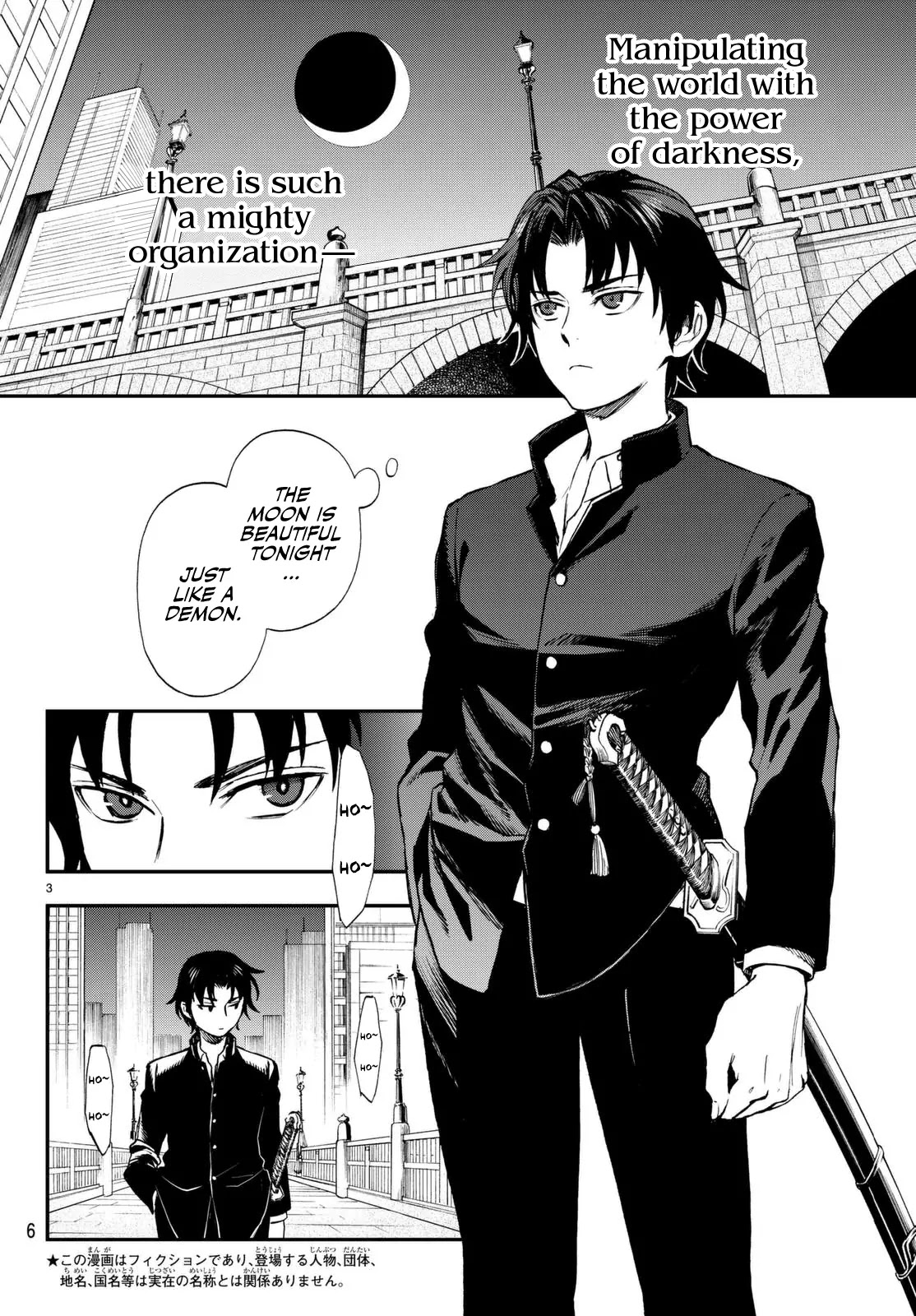 Owari no Seraph: Guren Ichinose's Catastrophe at 16 Chapter 1 page 4 - Chapter 1