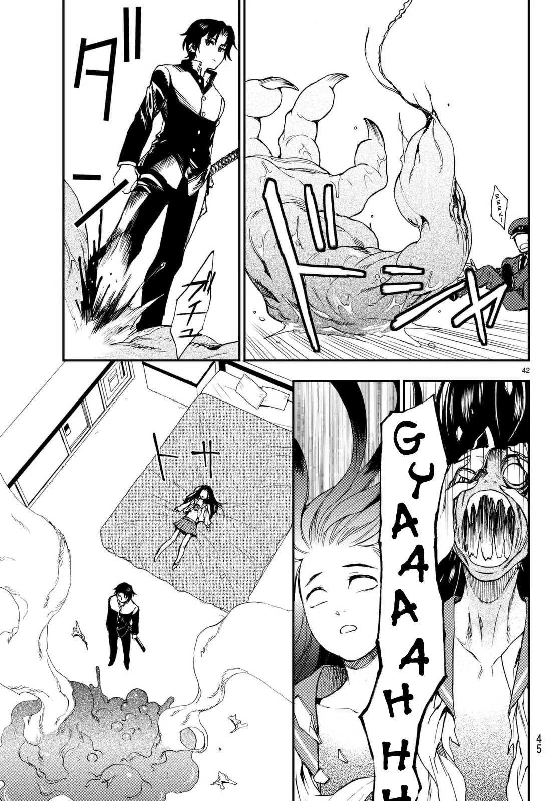 Owari no Seraph: Guren Ichinose's Catastrophe at 16 Chapter 1 page 43 - Chapter 1